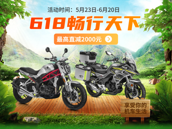 5��23���𣬴��˶����Ż�������