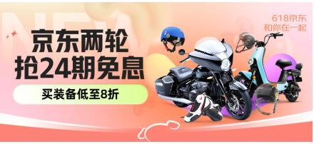 ��ȼ��������&nbsp;����618���Ʊ���Ħ