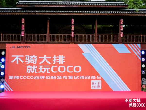 CoCo&nbsp;Clubȫ���׼��������ʽ��ҵ