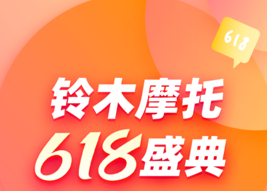 ��ľĦ��618ʢ�䣬��һ��������Ϯ