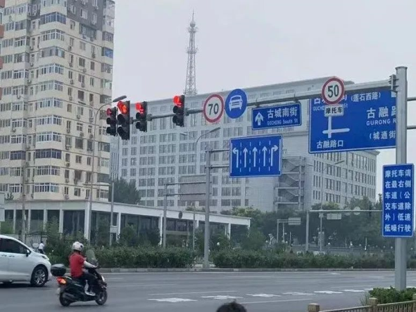 ����ʯ��ɽ����·������Ħ�г���