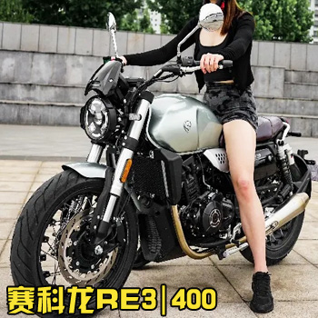 �����ɽ������RE3400cc���ű�����������Ħ�г���