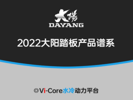 2022����̤��&nbsp;|&nbsp;ˮ�䶯��ƽ̨��Ʒ
