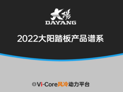 2022����̤��&nbsp;|&nbsp;���䶯��ƽ̨��Ʒ