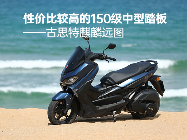 
�Լ۱Ƚϸߵ�150������̤�� ��˼������Զͼ