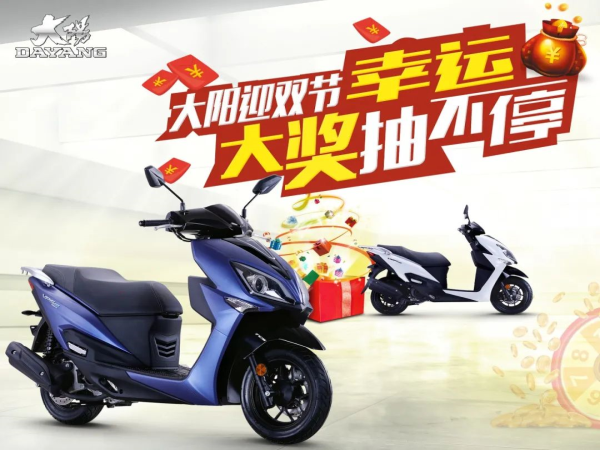 ����ӭ˫��&nbsp;|&nbsp;���˴󽱳鲻ͣ&nbsp;��