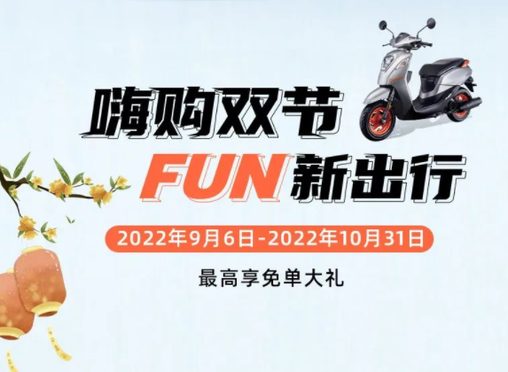 �齱Ӯ�ⵥ��Fun����˫��
