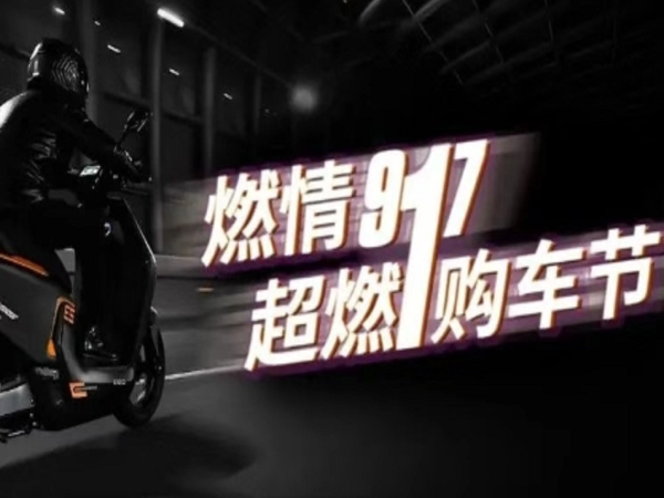 ɭ��917��ȼ�����ڣ����غ����ذ�