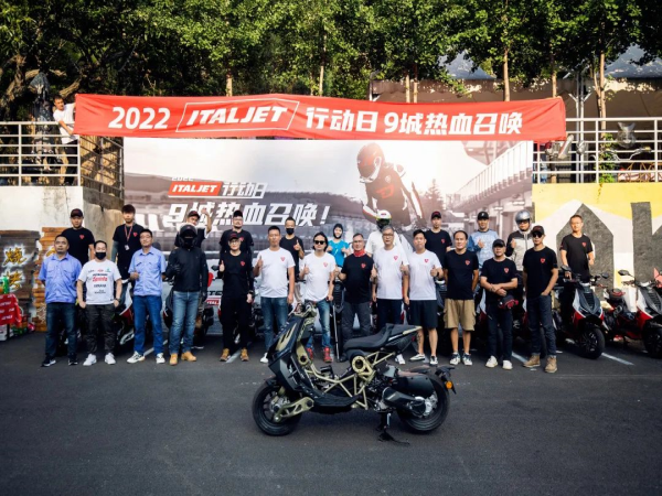 ITALJET&nbsp;�ж���&nbsp;����վ&nbsp;����Ǵ�