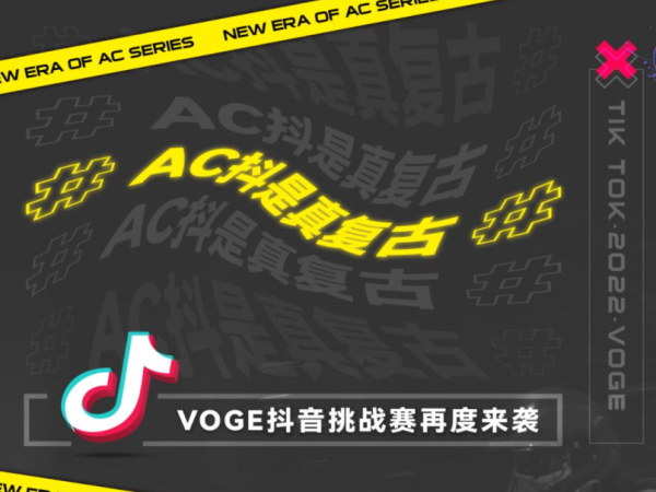 AC�����������㣺�ٶȼ��붶����ս