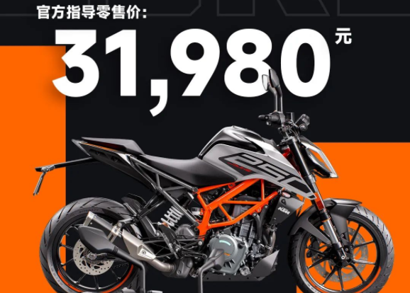 31980Ԫ&nbsp;KTM&nbsp;250&nbsp;DUKE&nbsp;MY22����