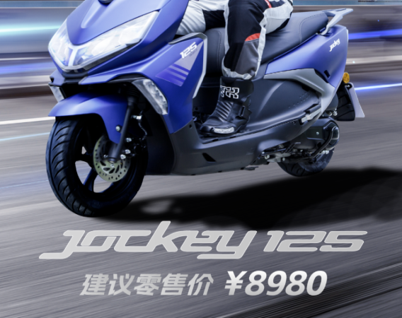8980Ԫ!����ֵ����̤��jockey&nbsp;12