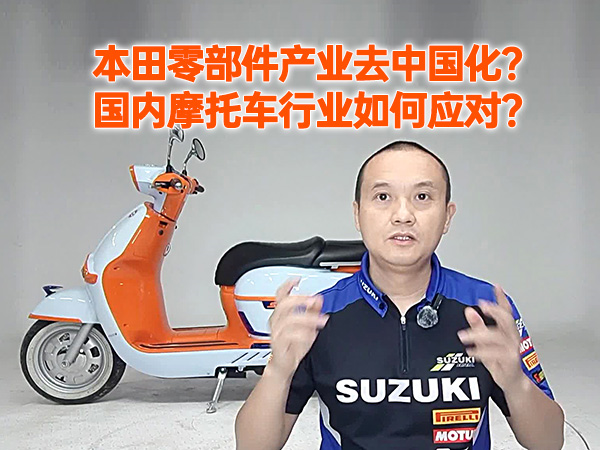 �����㲿����ҵȥ�й���? ����Ħ�г���ҵ���Ӧ��?