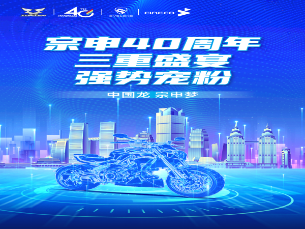 ����40��������ʢ�磬����ذ�����