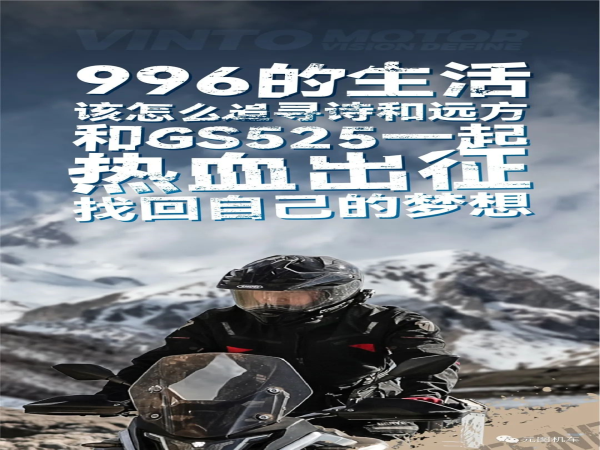 ԪͼGS525����̽�ս��е��ף�