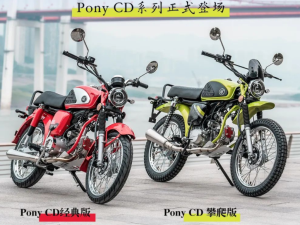 5970Ԫ�𣡾���С�ſ���Pony&nbsp;CD