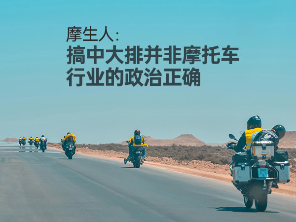 Ħ���ˣ����д��Ų���Ħ�г���ҵ��������ȷ