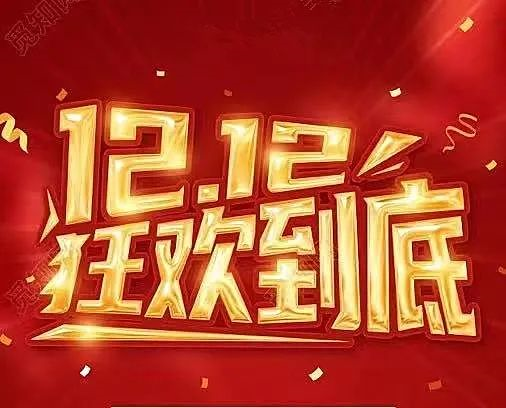 ˫12��������&nbsp;|&nbsp;���մ�٣���ʱ��