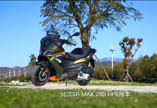 
Ӽ SR MAX250 HPEЩ֮