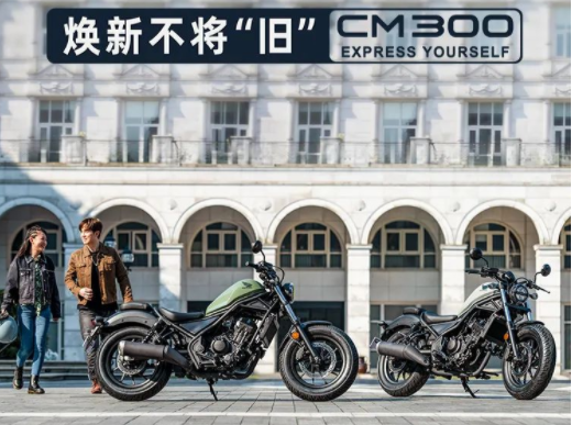 2023����ĵ�һ��������Ϯ&nbsp;CM300