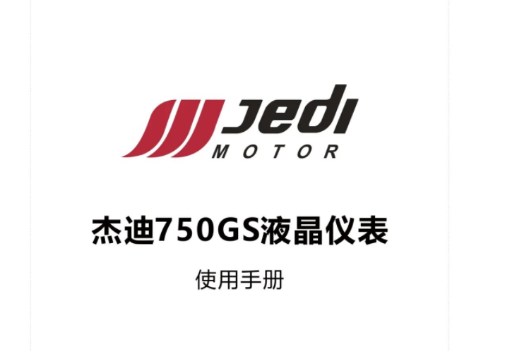 �ܵ�K750Һ���Ǳ�ʹ����ȫ�ֲ�