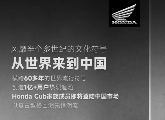 Honda&nbsp;Cub&nbsp;�����͸�&nbsp;�����³�