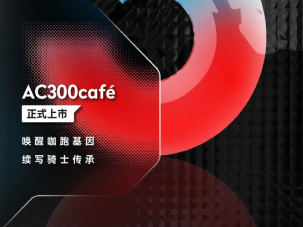 �޼�AC300cafe����������