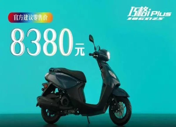 �ۼ�8380���������ɸ�i&nbsp;Plus��ʽ��