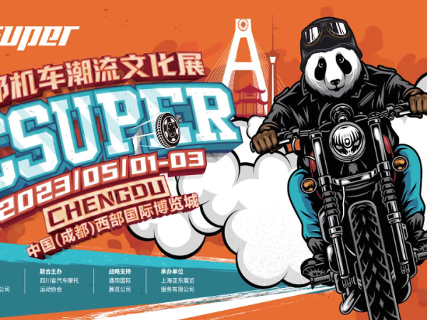 �ɶ���һ��Ħ�г�չ��JCsuper�ɶ����������Ļ�չԲ����Ļ
