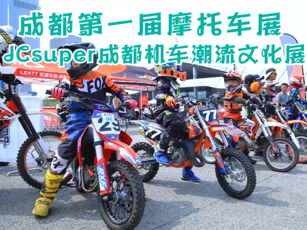 JCsuper�ɶ����������Ļ�չ--չλ�����˲ɷ�
