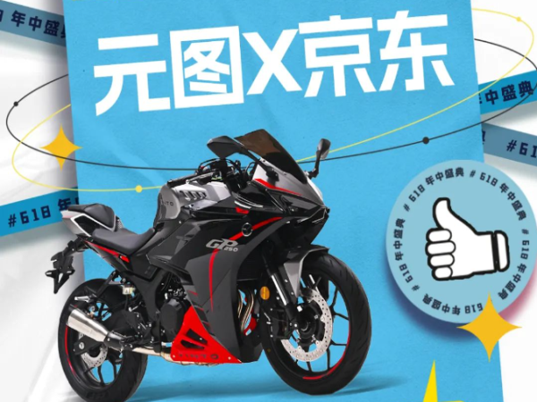 618����ʢ�䣬Ԫͼȫϵ�����һ���