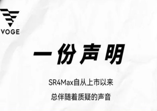 �������޼�SR4Max�뱦��C400GT����