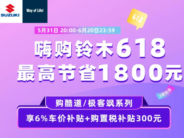 �˹���ľ618����߽�ʡ1800Ԫ
