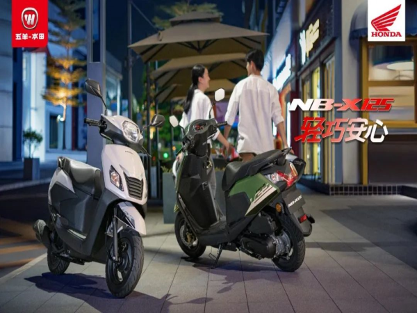 ȫ�³���С̤��&nbsp;NB-X125��������