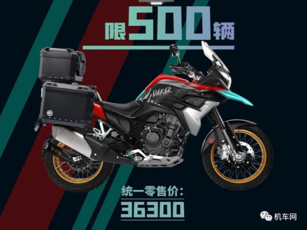 36300Ԫ����Խ525X�￦������淢