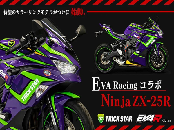 �����͸���սʿ&nbsp;�봨��ZX-25R˫��