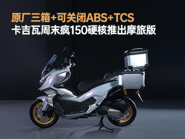 ԭ������+�ɹر�ABS+TCS����������